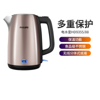 飞利浦(PHILIPS)电水壶热水壶电热水壶不锈钢1.7L防干烧带保温功能 HD9355/88宝马棕