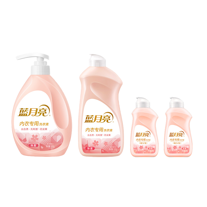 蓝月亮内衣专用洗衣液樱花粉套装A