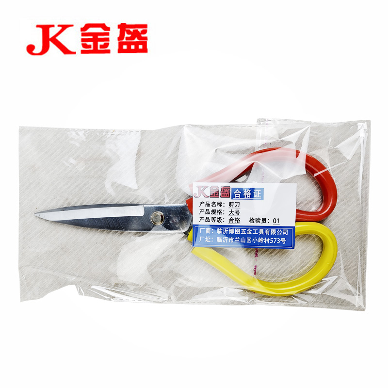 金盔剪刀大号/把高清大图