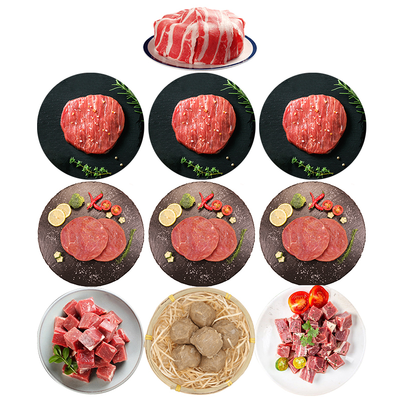 [恒都]牛肉礼盒1650g