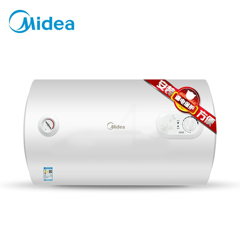 美的电热水器40升50升60升储水式热水器小型家用速热洗澡储水式 50L