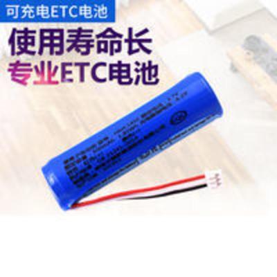 适用小米家70迈 T01 胎压监测仪 电池 HMC14500 500mAh3.7V锂电池 适用小米家70迈 T01 胎压