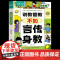 全2册 说教管教不如言传身教+父母的语言 正版正面管教育儿书籍父母家庭教育指南的语言青春期男孩女孩养育