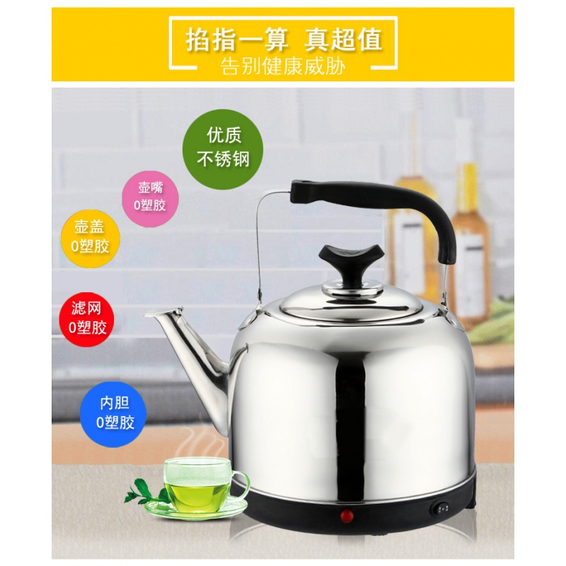 大容量电热水壶保温烧水壶不锈钢鸣音自动断电4电水壶