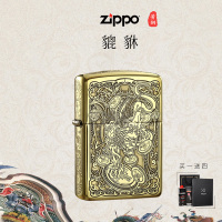 zippo打火机正版 原装正品 黄铜五面雕刻 吉祥瑞兽 貔貅 套装系列 铜 花色彩色 商务送礼 送礼佳品