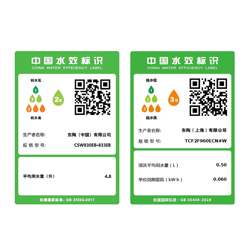 TOTO家用冲落式小户型智能马桶全包抗菌座圈电动直冲坐便器CW830+960(02)