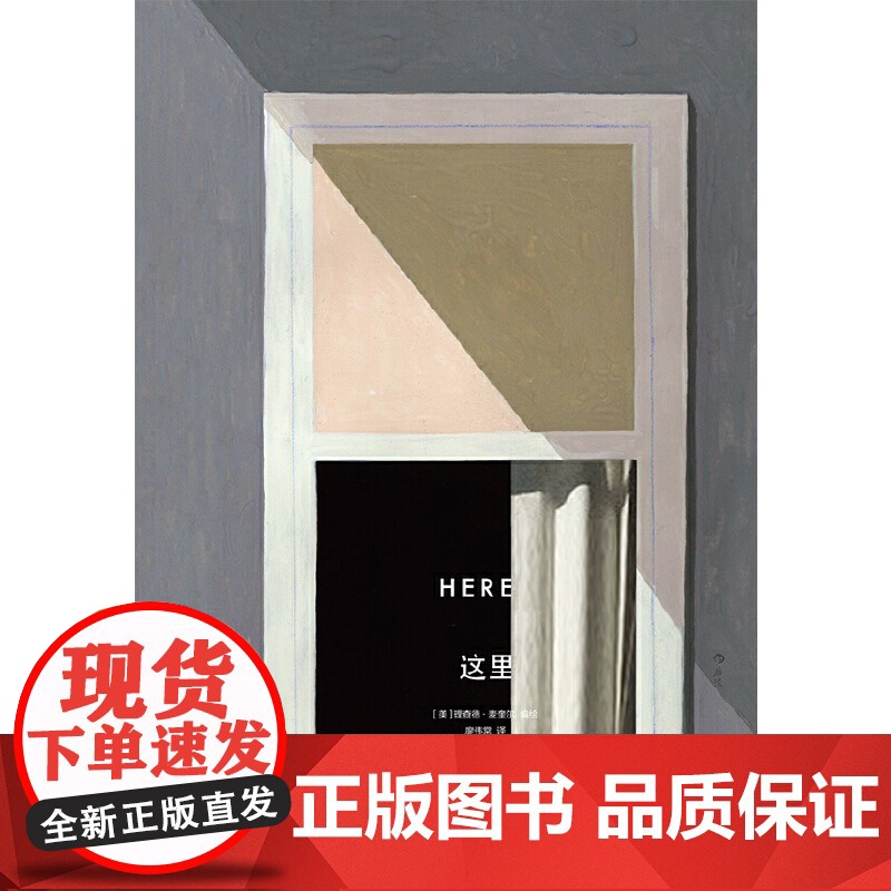 [央视网]这里 一部创新杰作 一次超越想象的时空穿梭 一场艺术与哲学的视觉盛宴 一段感悟生命价值的非凡之旅HL高清大图