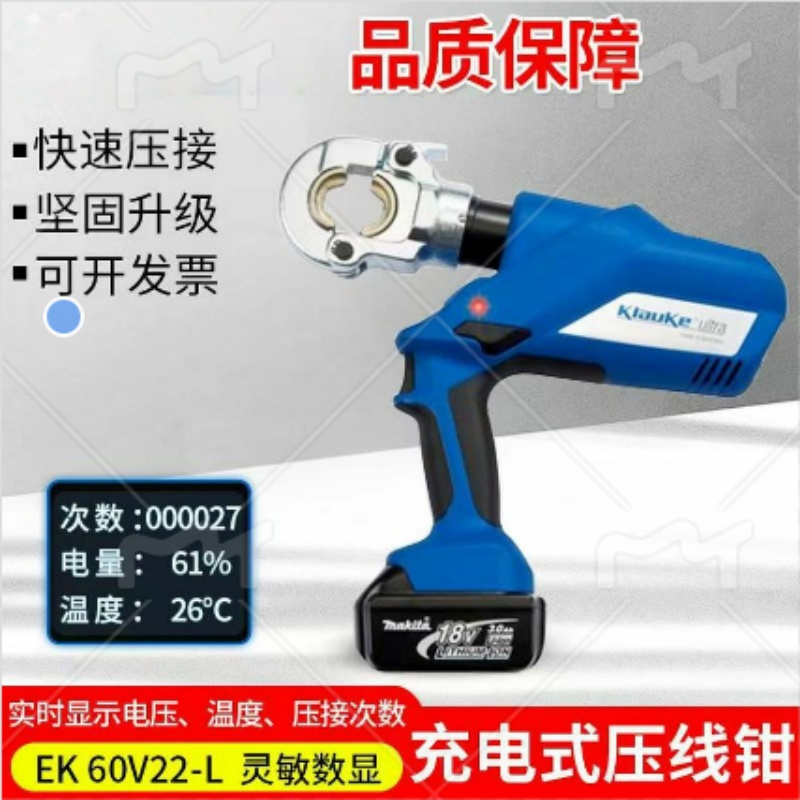 喜来邦(XILAIBANG) 压线钳