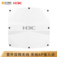 华三(H3C) 室外无线AP wap722X-w2 含供电模块