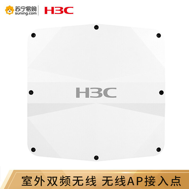 华三(H3C) 室外无线AP wap722X-w2 含供电模块