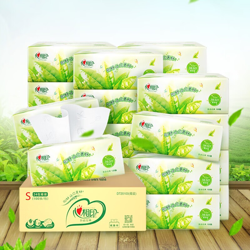 心相印(Mind Act Upon Mind) DT8100(电商20包)心相印茶语精选100抽三层塑装面巾抽纸