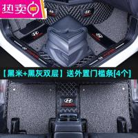 适用于现代ix25菲斯塔ix35领动名图途胜伊兰特脚垫全包围专用北京_45 【黑米+黑灰丝圈】*送外置门槛条【4个】免费包安装