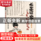 正版 水墨玩家 三两笔画出Q萌简笔中国画 七胭的鱼 人民邮电出版