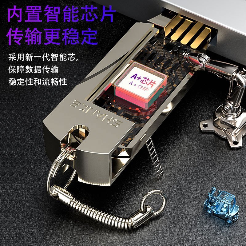 霆骁 64GB USB2.0 U盘 金属个性防水正品大容量u盘 64g手机电脑两用学生办公优盘
