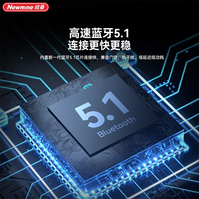 纽曼(Newmine) 桌面布艺蓝牙音箱BT82 红色 单个价