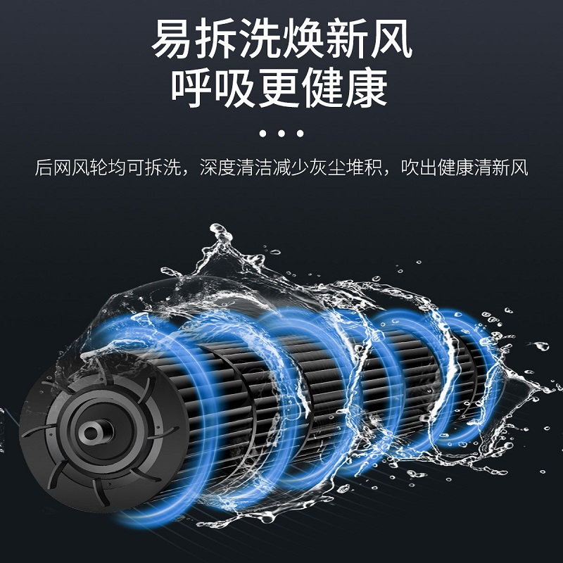 海尔(Haier)塔扇FZY1102A高清大图