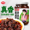 仲景香菇酱奥尔良味230g*2瓶