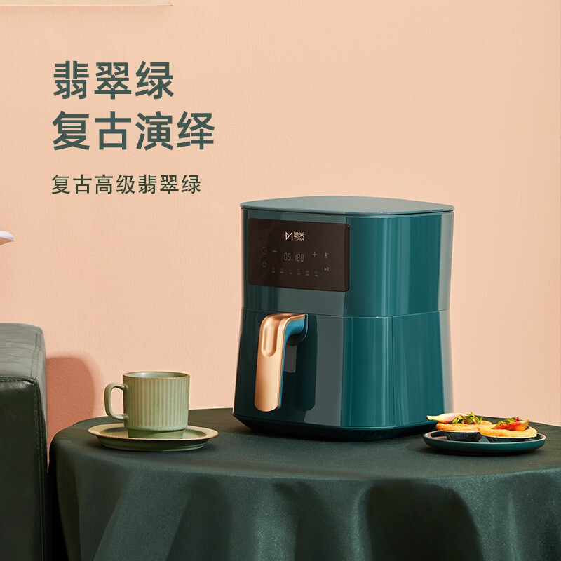 聪米(CONGMI)空气炸锅家用智能无油烟电炸锅全自动 4L大容量烤箱薯条机大功率低脂大屏触控 复古绿高清大图