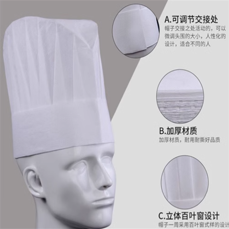 哲俏/厨师一次性帽子 平顶帽高清大图