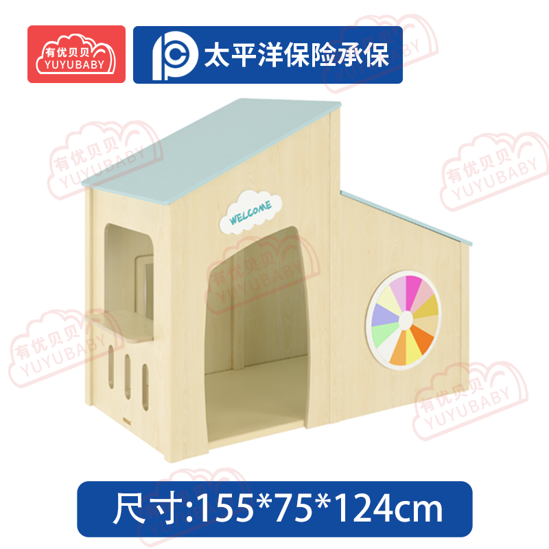 有优贝贝(YUYUBABY)幼儿园儿童室内户外玩具游乐设施 托育小屋游戏围栏高清大图