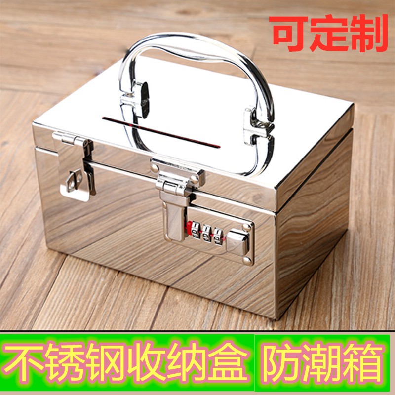 带锁的小箱子密码多功能收纳盒防潮箱小型桌面箱加厚收纳家用 三维工匠收纳箱高清大图