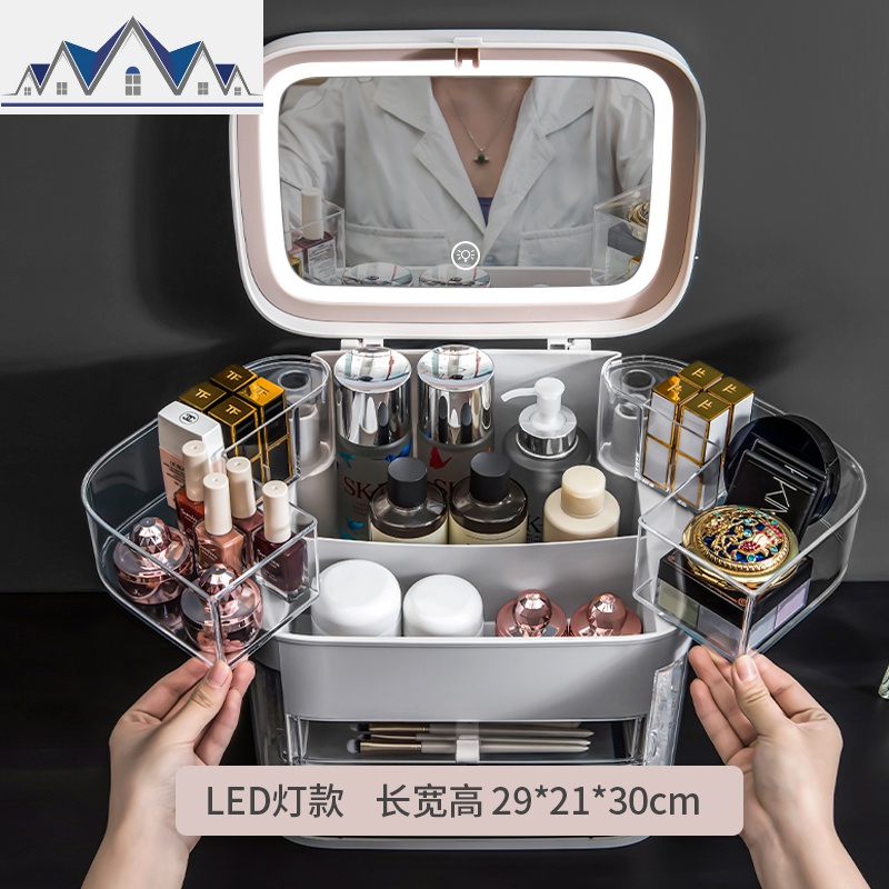 网红化妆品收纳盒带灯镜子首饰一体大容量防尘梳妆台护肤品置物架_1_663 网红化妆盒-LED补光灯（USB充电款）