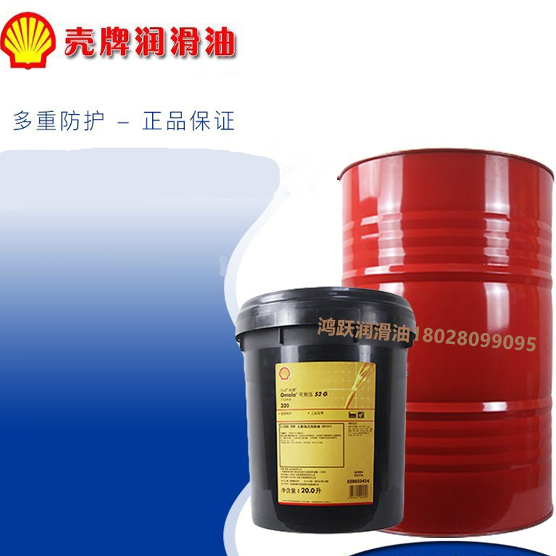 壳牌佳力雅 oil AL30 中速活塞柴油发动机油