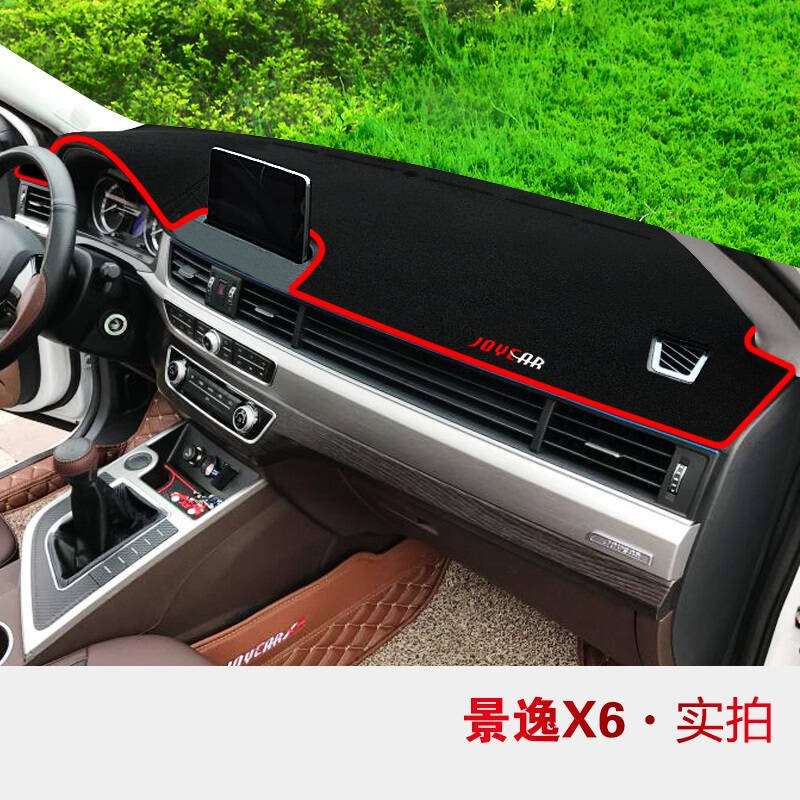 东风风行景逸X6防滑避光垫/X5/X3/1.5XL专用LV改装饰XV中控仪表台防晒遮阳挡