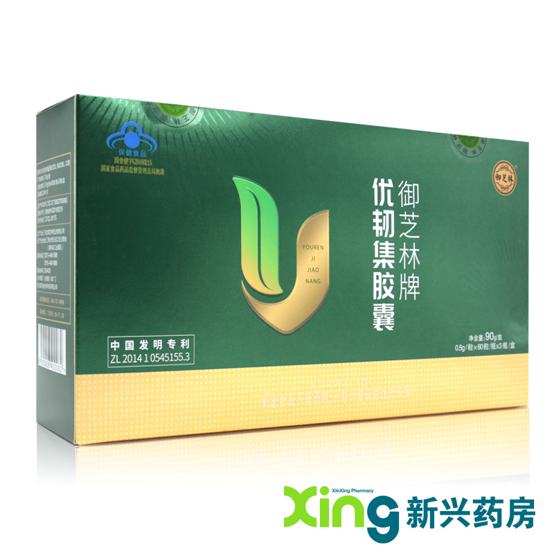 御芝林御芝林牌优韧集胶囊180粒中老年人增加骨密度参数