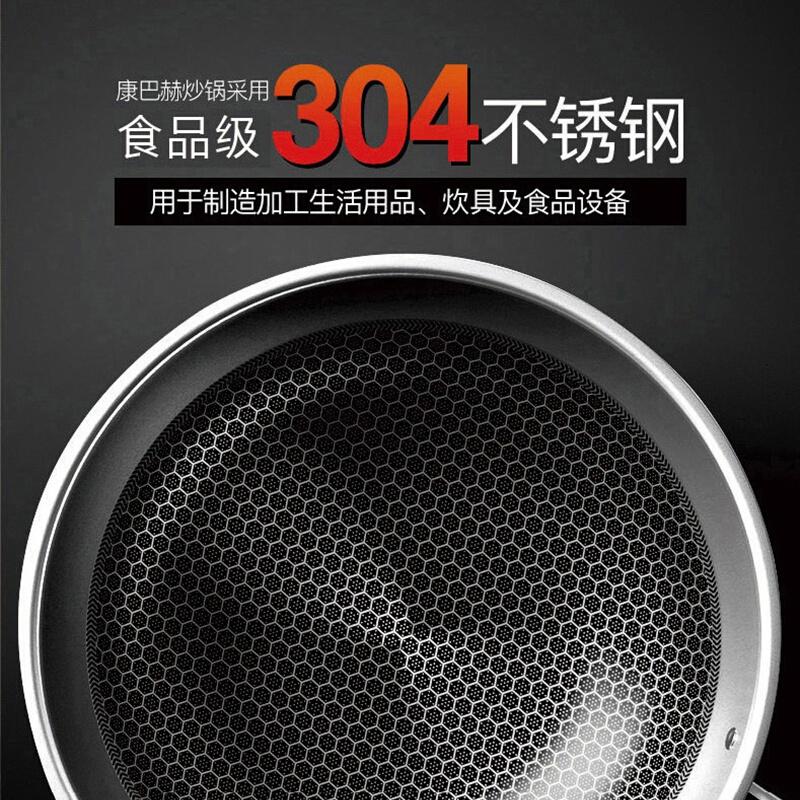 康巴赫304三层钢炒锅32cm CFC32A1高清大图