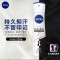 妮维雅NIVEA黑白出众爽身长效干爽 女士气雾 150ml
