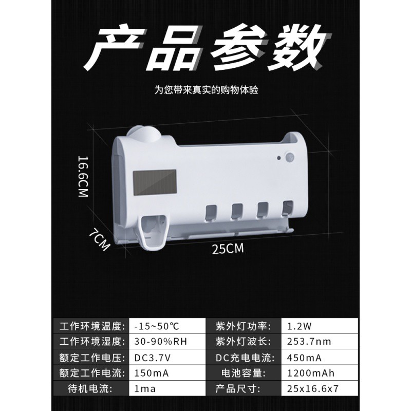 牙刷消毒器智能免插电自动牙刷紫外线消毒烘干置物架免打孔 三维工匠 灰色★四口之家送4个磁吸杯牙刷架/牙具座高清大图