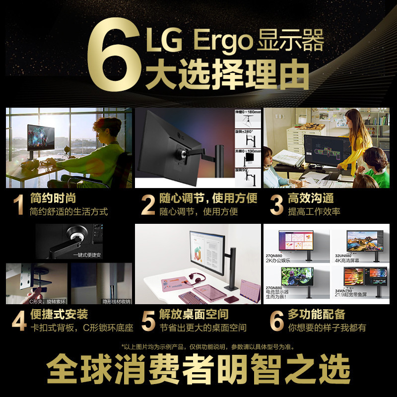 LG 27英寸 NanoIPS 兼G-Sync 144Hz 10.7亿色 Ergo ±280度人体工学旋转支架 设计师 小金刚 办公游戏 2K显示器 27GN880
