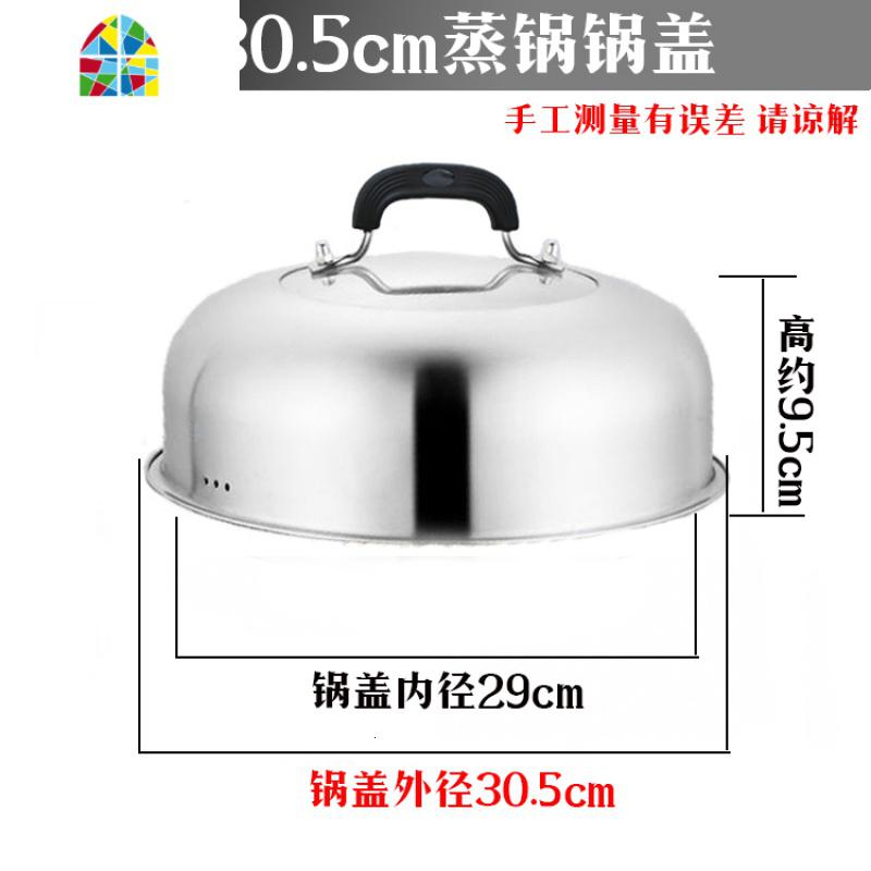 不锈钢蒸锅锅盖可视化锅盖通用加厚蒸锅炒锅锅盖24 26 28 30cm FENGHOU 30.5cm蒸锅盖(胶木把手)高清大图