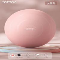 yottoy瑜伽球加厚防爆初学者女孕妇专用助产分娩儿童训练健身球瑜珈球 水墨粉瘦身球55