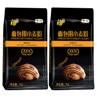 福临门 面包用小麦粉1kg/袋*2袋 适用于制作面包、吐司