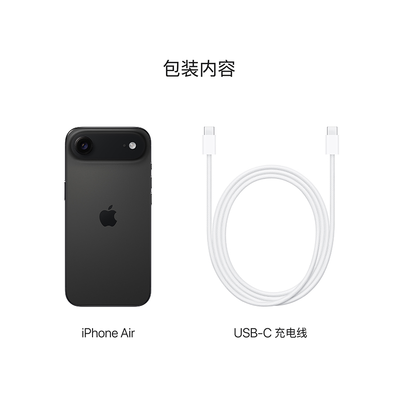 Apple iPhone Air 256G 深空黑色 5G手机高清大图