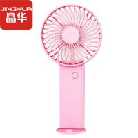 晶华 [双电池]办公室用小风扇 便携式随身超小型 usb充电 学生宿舍办公桌风扇 粉色2400mA N156