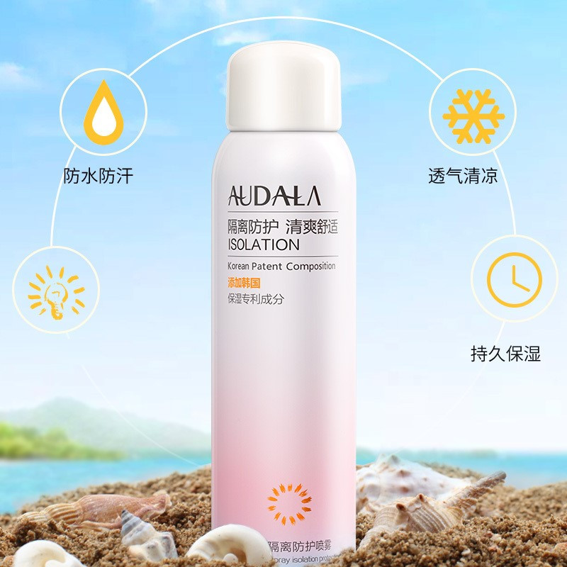 AUDALA防晒喷雾150ml 美白防晒霜喷雾脖子面部全身隔离防紫外线夏专用男女脸部