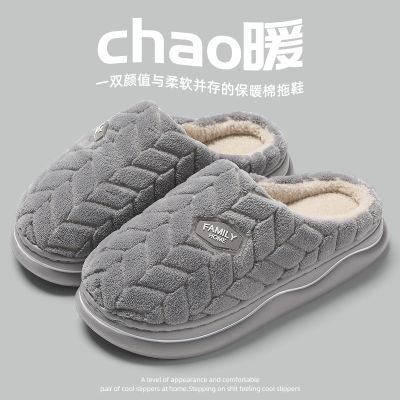 棉拖鞋女士新款秋冬季室内家居保暖毛绒加厚底防滑拖鞋男冬天 灰色【亲肤保暖】 44-45