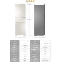 海尔（Haier）冰箱三门家用220升家用电冰箱风冷无霜 中门软冷冻0度保鲜彩晶面板 BCD-220WMGL