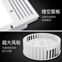 华帝vatti集成吊顶换气排气扇卫生间厕所厨房静音超薄300*300 换气模块10W-10W以上其他 HM810/811