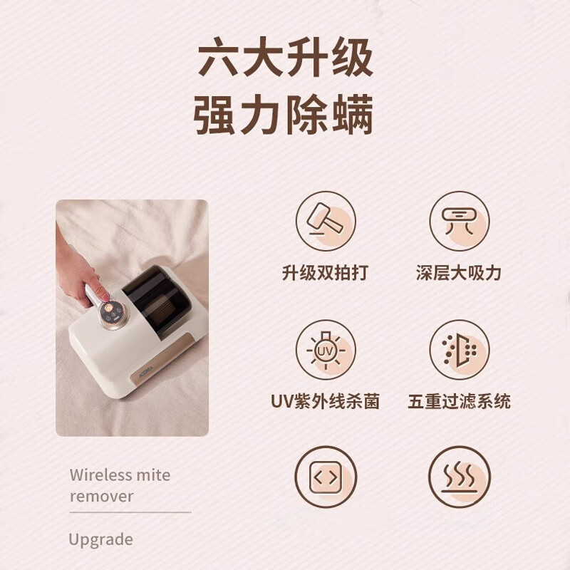 澳得迈无线除螨仪 S20 白色高清大图