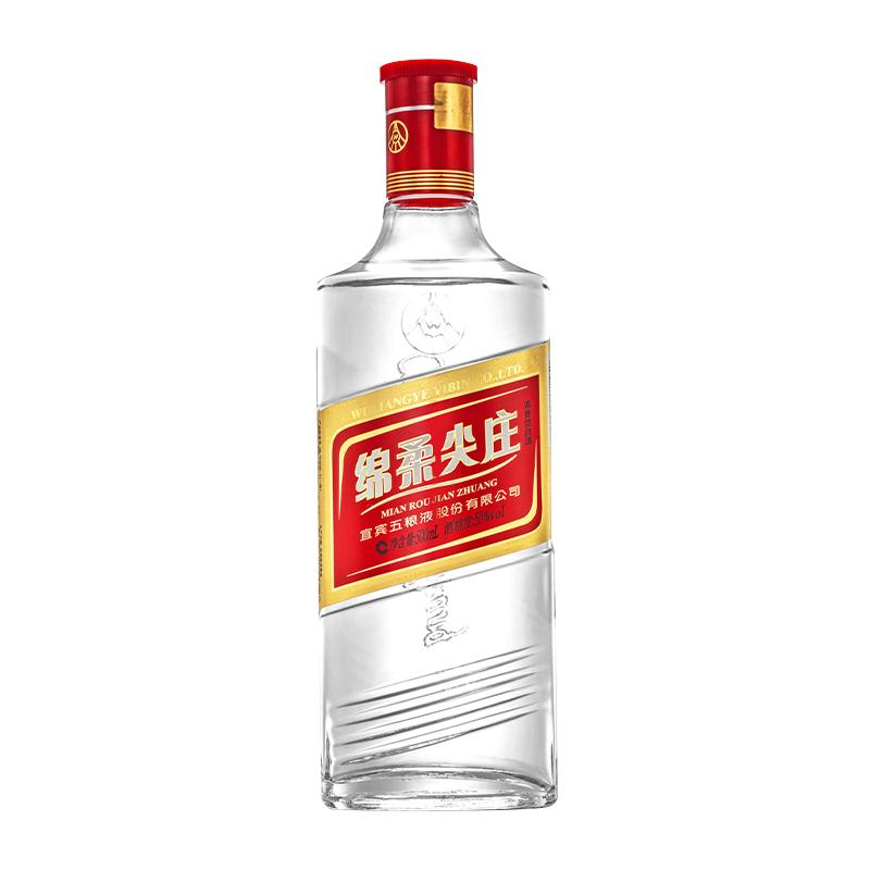 五粮液 尖庄 光瓶 50度 浓香型白酒 500ml 单瓶装 浓香型白酒