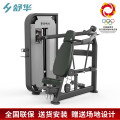舒华（SHUA） 坐式推肩训练器 SH-G6804