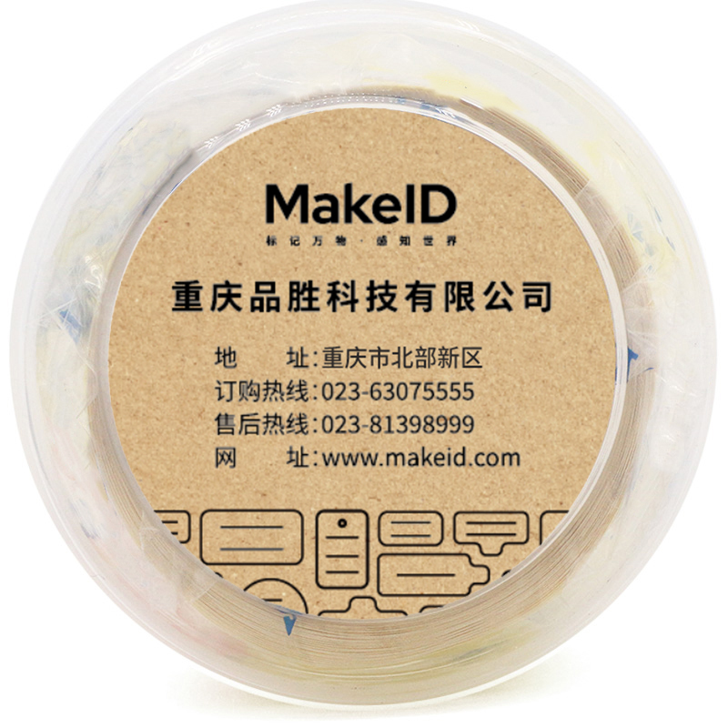 Makeid 线缆标签 CTHQS-AF-350[C] 22mm*45mm+45mm/2 (单位:卷)高清大图