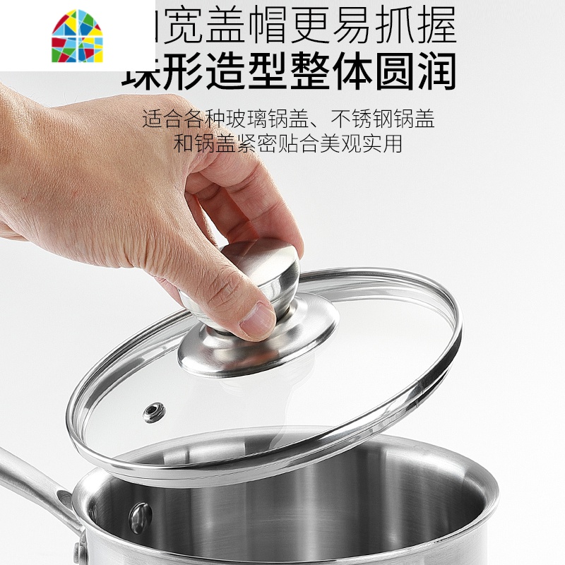 锅盖顶珠不锈钢锅盖把手 通用头帽防烫顶帽锅盖配件适合各种锅型 FENGHOU 锅盖顶珠[两个]锅具配件高清大图