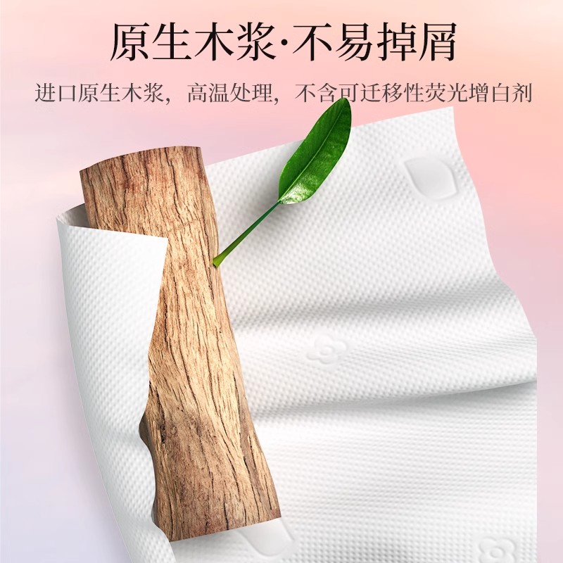 植护抽纸大包纸巾家用餐巾纸整箱加厚面巾纸母婴纸巾医护认证高清大图