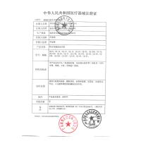 仙鹤双头电磁波理疗仪CQ-36 厂家直发tdp理疗灯神灯家用医用烤电理疗仪烤腿膝盖风湿