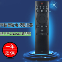 启征者 适用于海信电视遥控器H43/H50E3A H55/H65E3A HZ55/65A55 CN3A69遥控板 黑色